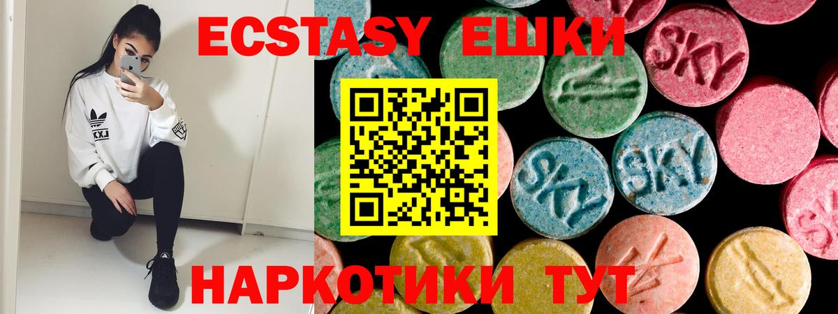 ЭКСТАЗИ Cube Кировск