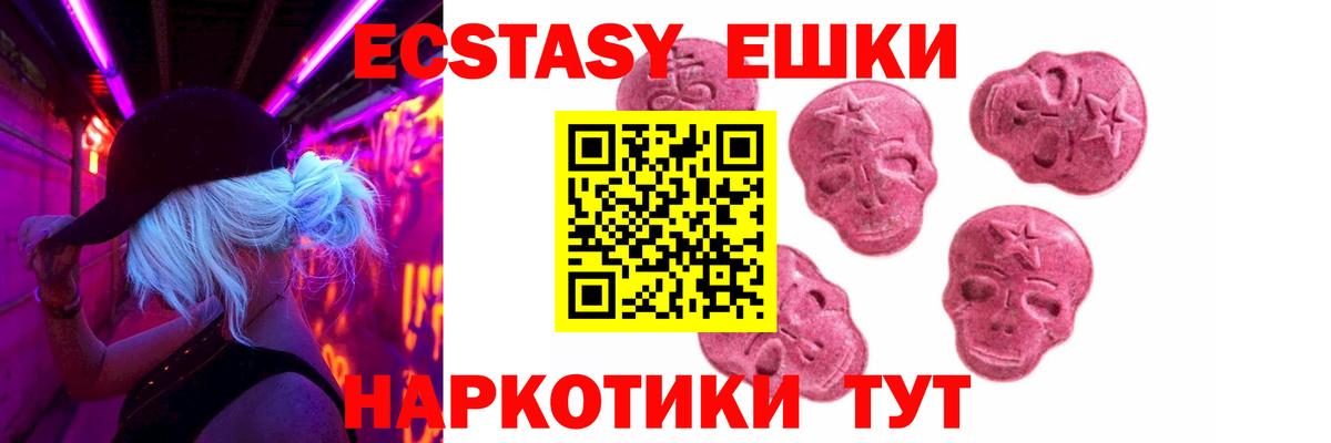Ecstasy  Экстази DUBAI  ЭКСТАЗИ Philipp Plein  Вход с VPN  Кировск 