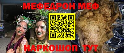 МДМА Ликино-Дулёво