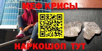 альфа пвп VHQ Ливны
