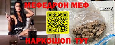 альфа пвп VHQ Ливны