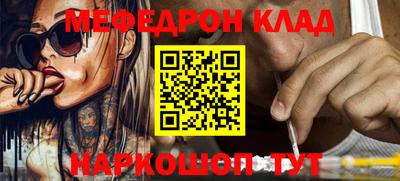 альфа пвп VHQ Ливны