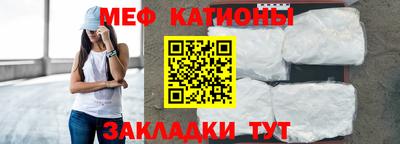 альфа пвп VHQ Ливны