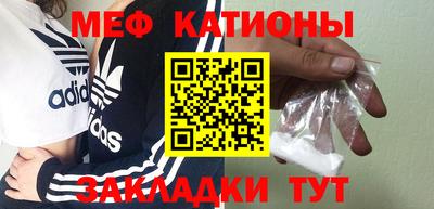 МДМА Ликино-Дулёво