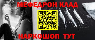 альфа пвп VHQ Ливны