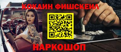 МДМА Ликино-Дулёво