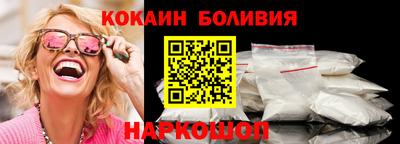 альфа пвп VHQ Ливны