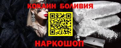 альфа пвп VHQ Ливны