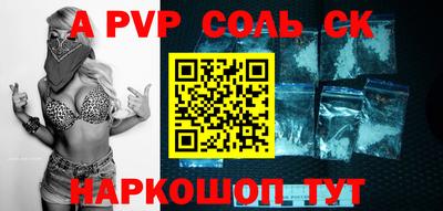 шишки Лесосибирск