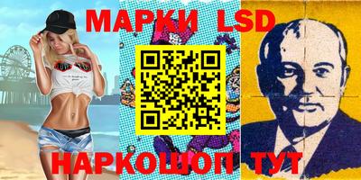 МДМА Ликино-Дулёво