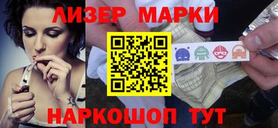шишки Лесосибирск