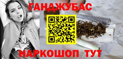 шишки Лесосибирск