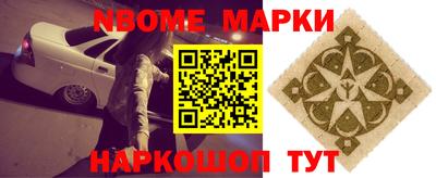шишки Лесосибирск
