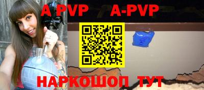 альфа пвп VHQ Ливны