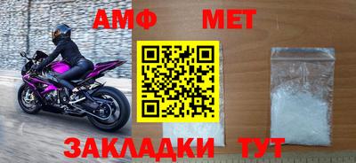 шишки Лесосибирск