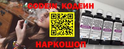 альфа пвп VHQ Ливны