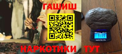 альфа пвп VHQ Ливны