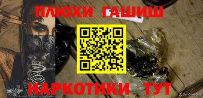 альфа пвп VHQ Ливны