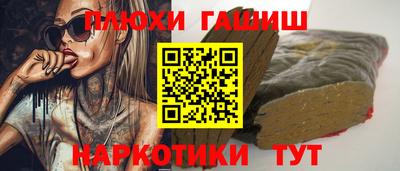 шишки Лесосибирск