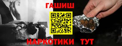 шишки Лесосибирск