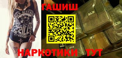 шишки Лесосибирск