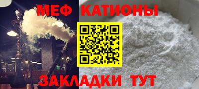 шишки Лесосибирск
