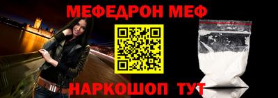 шишки Лесосибирск