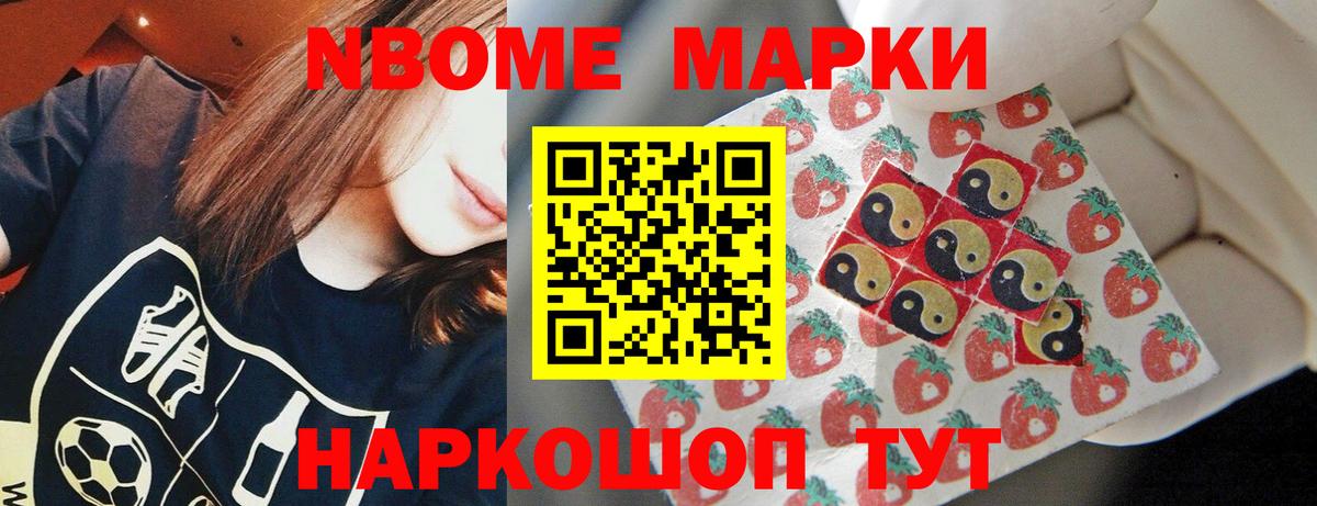 ЛСД экстази ecstasy Кировск