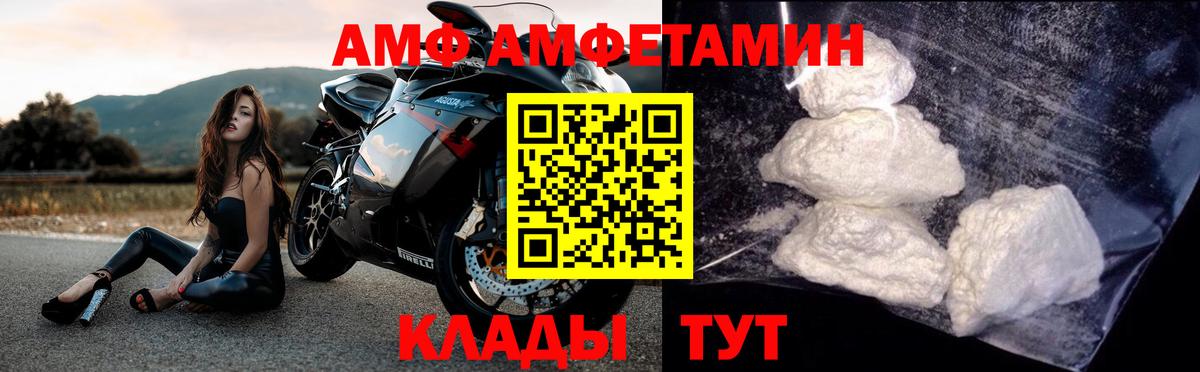 Метамфетамин кристалл  МЕТАМФЕТАМИН  Кировск  Метамфетамин кристалл  Вход с VPN 