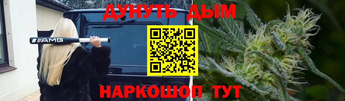 Бошки марихуана LSD WEED  Бошки марихуана OG Kush  Канабис Amnesia  Кировск  Бошки Шишки Amnesia  Вход с VPN 